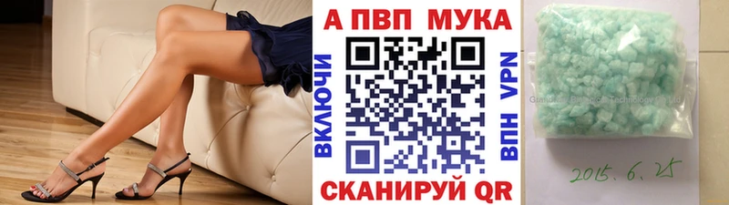 shop официальный сайт наркотики Киселёвск APVP Соль