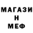 Метадон methadone Kweli Walker