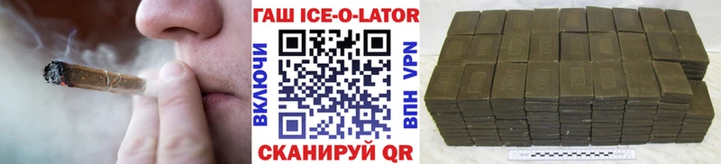наркота  Киселёвск  ГАШ убойный 