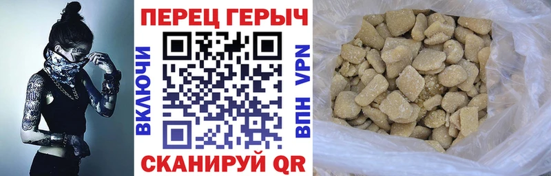 Героин герыч Киселёвск