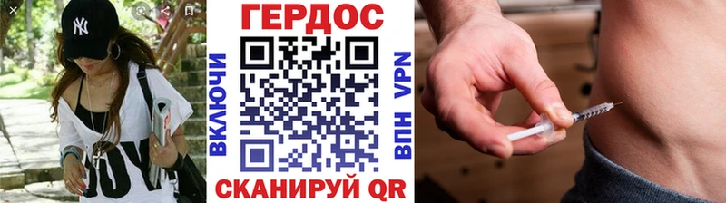 гидра маркетплейс  Киселёвск  Героин хмурый 
