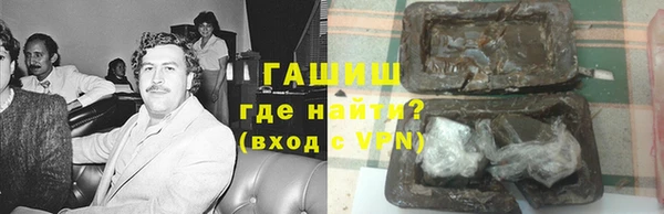 ГАЛЛЮЦИНОГЕННЫЕ ГРИБЫ Алексин