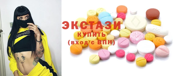 ГАЛЛЮЦИНОГЕННЫЕ ГРИБЫ Алексин