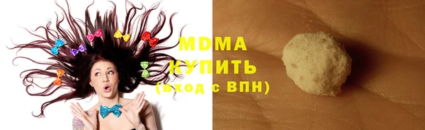 экстази Алексеевка