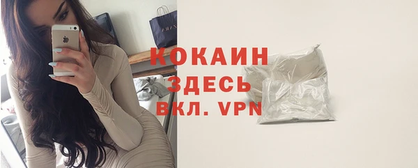 трава Абаза
