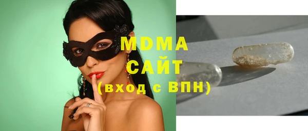 трава Алзамай
