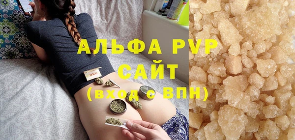 трава Алзамай