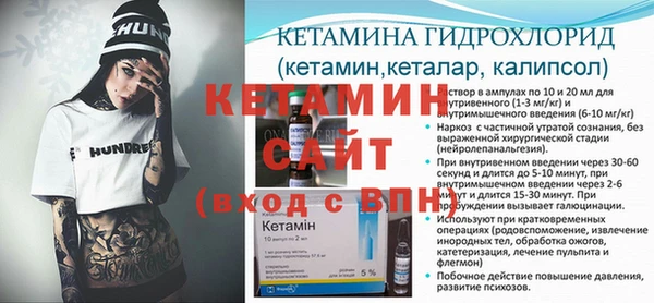MESCALINE Абинск