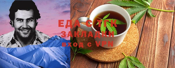 ГАЛЛЮЦИНОГЕННЫЕ ГРИБЫ Алексин