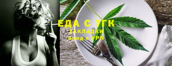 трава Алзамай
