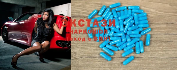 экстази Алексеевка