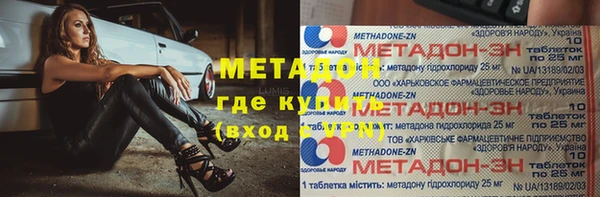трава Алзамай