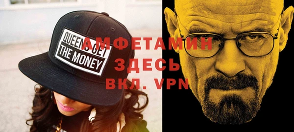 экстази Алексеевка