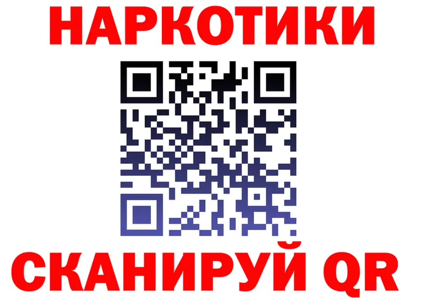 Бутират Butirat зеркало дарк нет блэк спрут Киселёвск