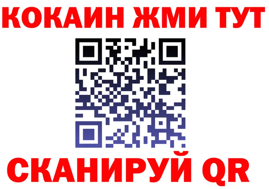 Альфа ПВП VHQ tor маркетплейс KRAKEN Киселёвск
