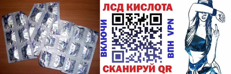 ЛСД экстази ecstasy  Киселёвск 