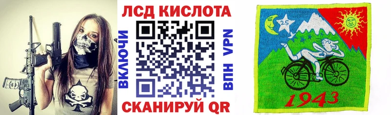 Наркотические марки 1,5мг  маркетплейс состав  Киселёвск  хочу  